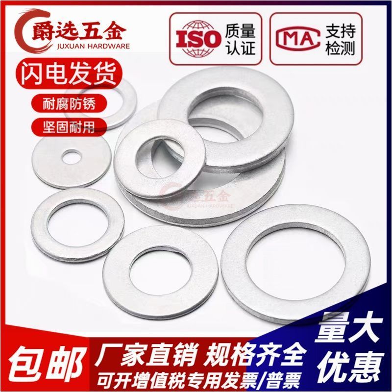 Meson M26 ทรงกลม****