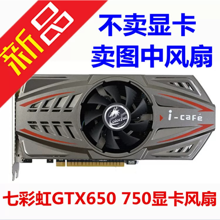 สีสัน Rainbow GTX650ti 660ti 740 750 760ti เปลวไฟ God of War กราฟิกการ์ดพัดลมคู่ 7.5 เงียบ