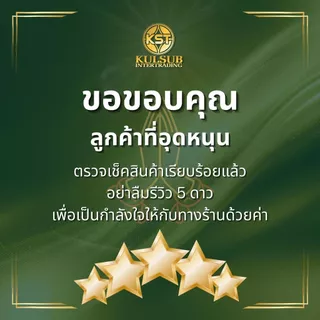 LRT หินเจียร์บ่าวาวล์ เพชรบดวาล์ว หินเพชรเจียรบ่าวาล์ว หินเพรช 45 องศา ขนาด 18-45 มม. ของแท้ 100%
