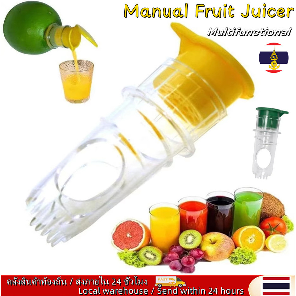 🚚ท้องถิ่น🚚 Manual Lemon Juicer Portable Mini Squeezer Citrus Easy for Citrus Fruits Orange Limes