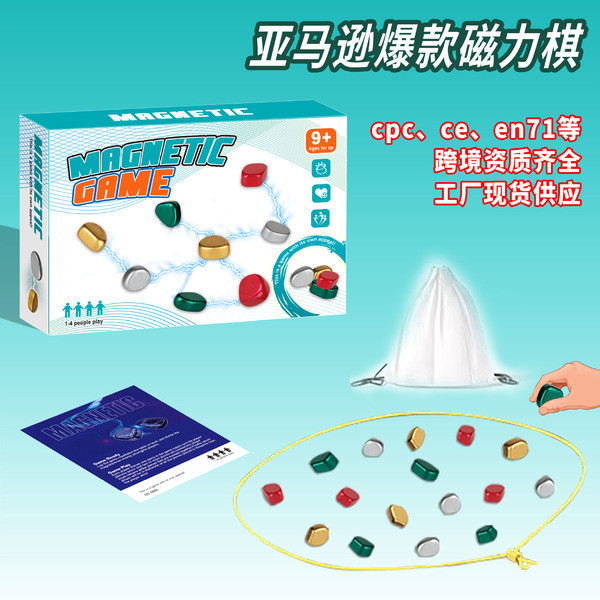Amazon ขายร้อน Magnetic Chess Effect Battle Chess Thunder Magnet การศึกษา Decompression Board Game เ