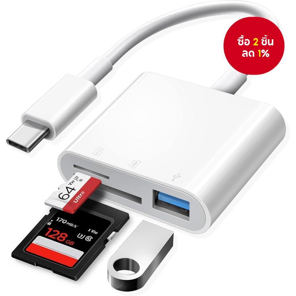 ฮับ USB Type C สําหรับอ่านการ์ด SD และ TF สําหรับ iPhone 15 16 แล็ปท็อป Android และกล้อง OTG