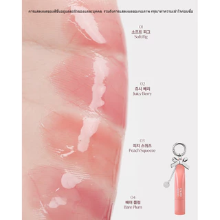 ของแท้>>ส่งด่วน CLIO GLAZE LIP SERUM คลีโอ ลิปทิ้นต์ ลิปเซรั่ม