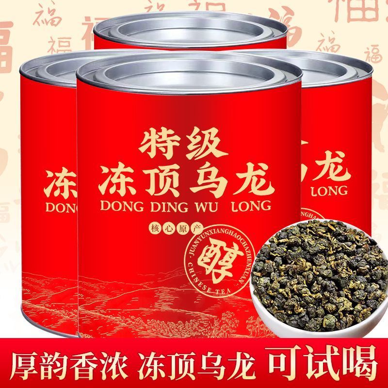 2025 สินค้าใหม่แท้ไต้หวัน Dongding Oolong New Tea Oolong Tea Oolong Tea Premium Authentic Fragrance 