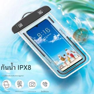 เคสโทรศัพท์กันน้ำ รองรับหน้าจอสัมผัส ขนาด 18.5 ซม. x 10.5 ซม…