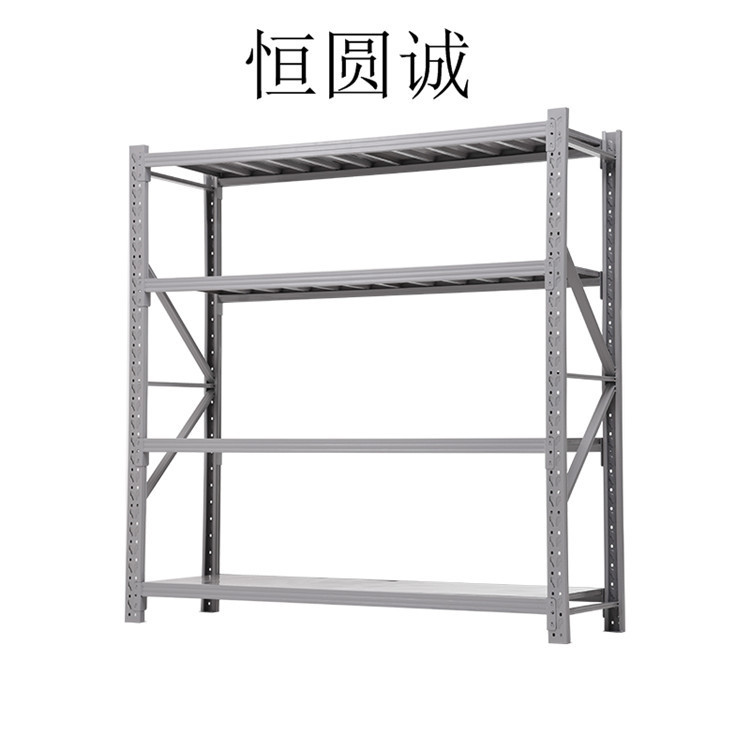 Huizhou Goods Rack Factory Warehouse Goods Rack Heavy-Duty Warehouse Goods Rack Zhongkai Huiyang Hui