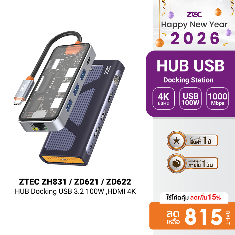 [ลดเหลือ 815] ZTEC ZH831 / ZD621/ ZD622 HUB USB-C 100W ,HDMI 4K,LAN 1Gbps,USB-A USB 3.2 Gen 1x1,SD C