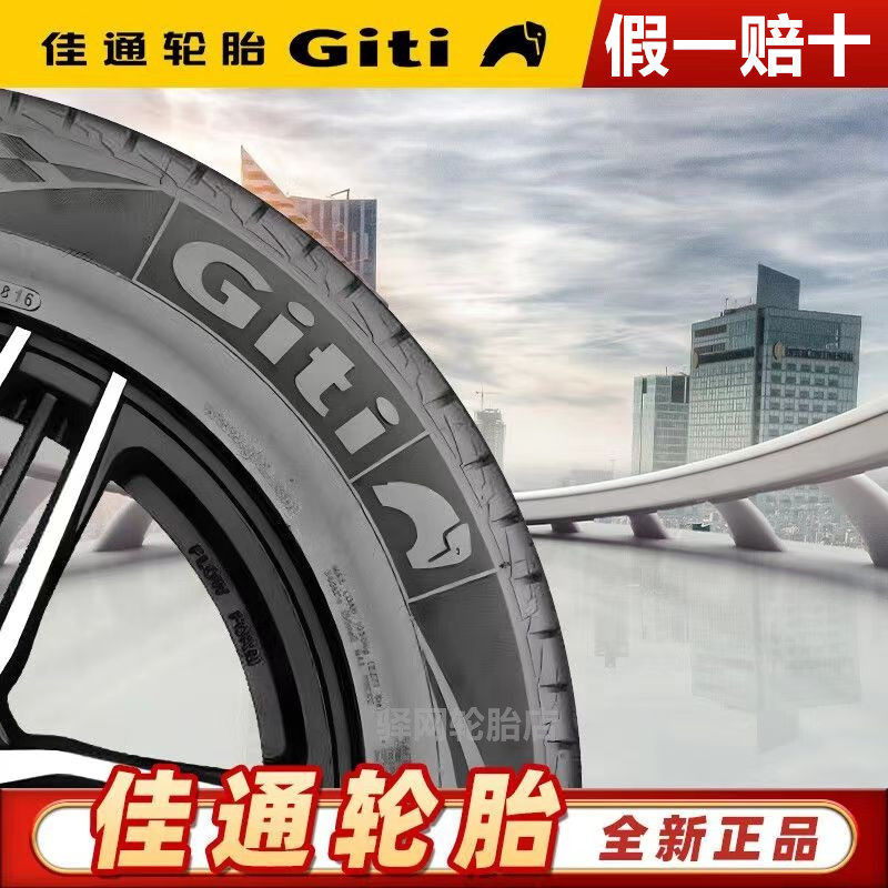 ยาง Jiatong ใหม่ล่าสุด 165 175 185 195 205/55 60 65R13r14r15r16r17