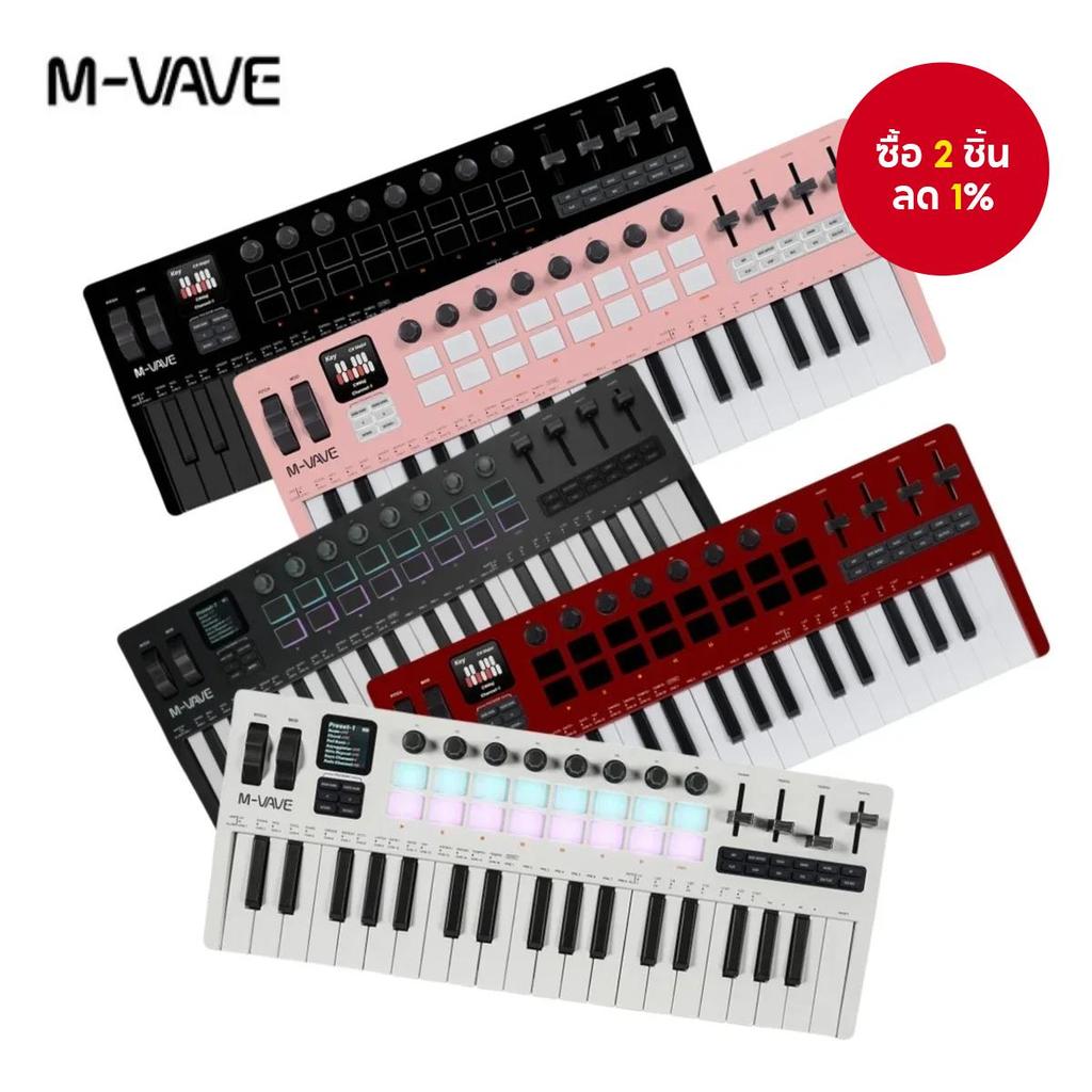 M-VAVE SMK-37 PRO คอนโทรลเลอร์ MIDI 37 คีย์ แบบพกพา พร้อมแผ่น RGB 16 ปุ่ม ลูกบิด 8 ปุ่ม ซินธิไซเซอร์