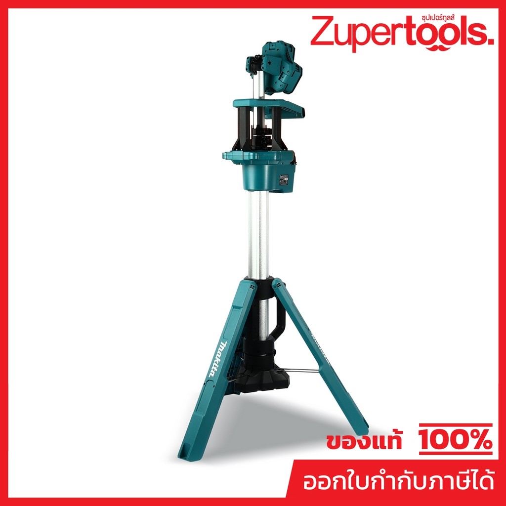 MAKITA DML814 ไฟฉายไร้สาย LED 18 โวลต์ ความสว่างสูงสุด 3,000 ลูเมน ไม่รวมแบตเตอรี่และแท่นชาร์จ (มากี