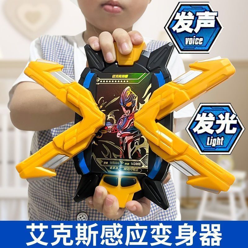 เทอร์มินัลเหนี่ยวนํา Aix gzsweiju.my20251229