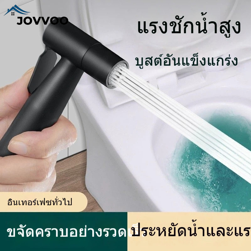 ยฉีดชำระห้องน้ำแรงดันสูงเพิ่มแรงดันสำหรับบ้าน อุปกรณ์คู่ห้องน้ำหัวฉีดทำความสะอาดสุดเทพ