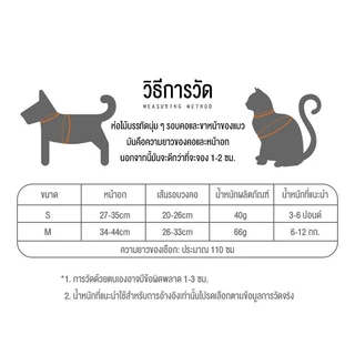 YTLสายจูงแมวรัดอก จูงหมา สายจูงสัตว์เลี้ยง สุนัข แมว กระต่าย ขนาดเล็ก เสื้อจูงแมว ป้องกันการหลุดหลวม
