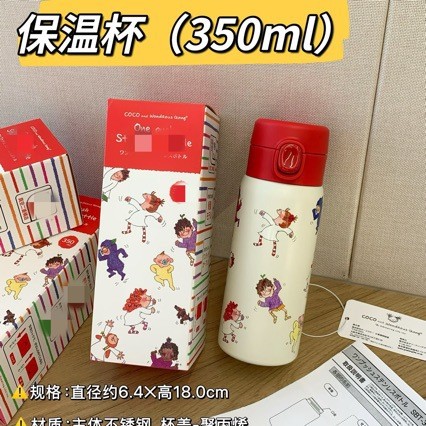 ญี่ปุ่นชุดการ์ตูนถ้วยกาแฟร่วมกระติกน้ําร้อนถ้วย304สแตนเลส350มิลลิลิตรฉนวนกันความร้อน6ชั่วโมงกล่องของขวัญ