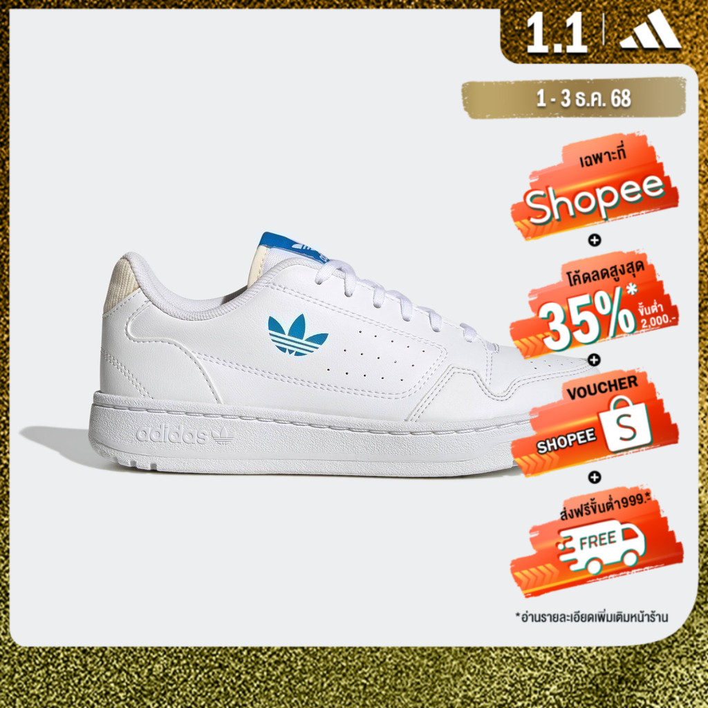 adidas ไลฟ์สไตล์ รองเท้า NY 90 เด็ก สีขาว GZ1875