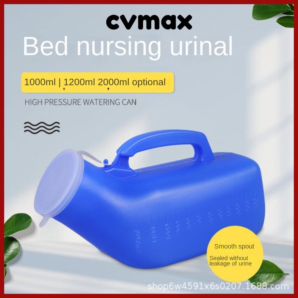 CVMAX โถปัสสาวะเคลื่อนที่, ห้องน้ําโถปัสสาวะกลางคืน, ด้ามจับ Pe ความจุขนาดใหญ่ที่ใช้งานได้จริง 1200 มล. ขวดปัสสาวะผู้สูงอายุ – โปรปัง