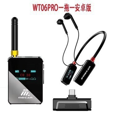 Meijia WT06PRO ไร้สายบลูทูธชุดหูฟัง Live Streaming สายรองรับความบันเทิงกลางแจ้งพร้อมสมอสินค้า