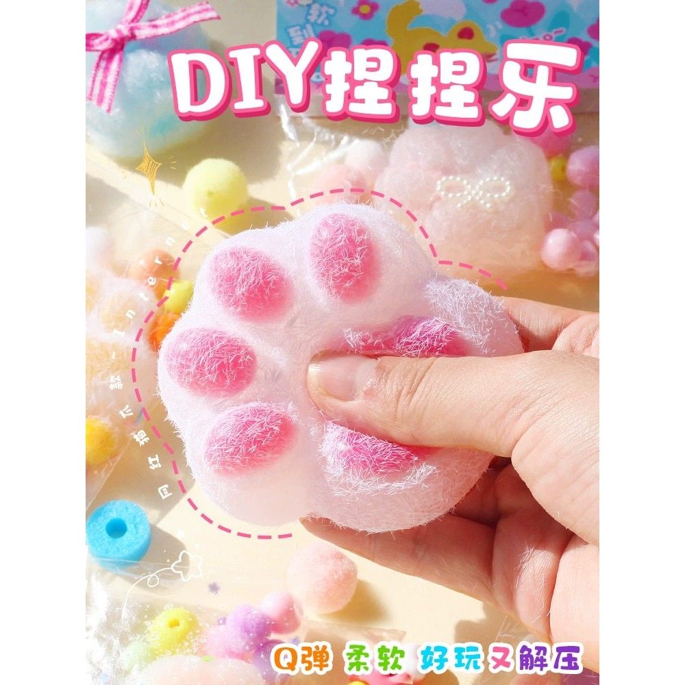 คลายเครียด สกุชชี่หนึบ Mr.Toy โฮมเมดตุ๊กตาแมว Claw Decompression Pinch เพลง diy ชุดวัสดุแพคเกจ Influ