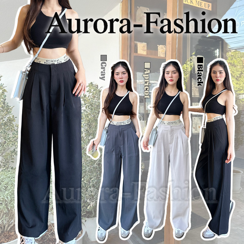 Aurora 🛒พร้อมส่ง🚚 (รูปถ่ายจากงานจริง) กางเกงขายาว ทรงกระบอก ผ้านิ่มใส่สบายมาก ยืดพอดีสวย
