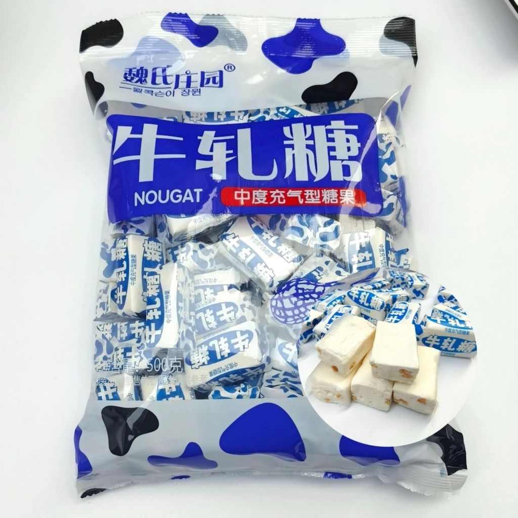 ใหม่สําหรับปี 2026ถั่วลิสง Nougat ถั่วลิสง Nougat สมัยเก่าบรรจุหีบห่อที่ทําด้วยมือ Nougat ลูกอมแต่งง