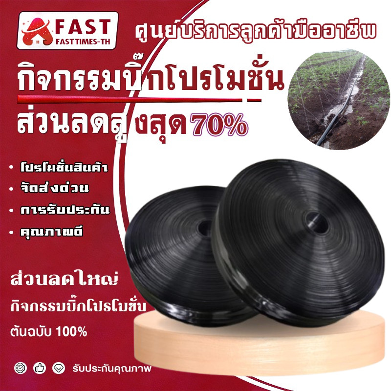 เทปน้ำพุ่ง2นิ้ว ถูกที่สุด พร้อมโปรโมชั่น ก.พ. 2026 | BigGoเช็คราคาง่ายๆ