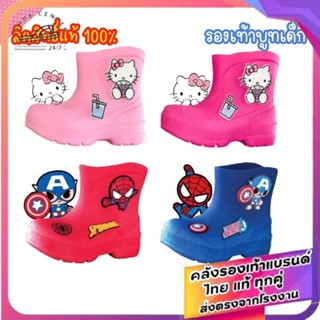 🚚ส่งตรงโรงงาน🚀✨Opta รองเท้าบู๊ทเด็ก บู๊ทกันน้ำ รุ่น KTL483/B…