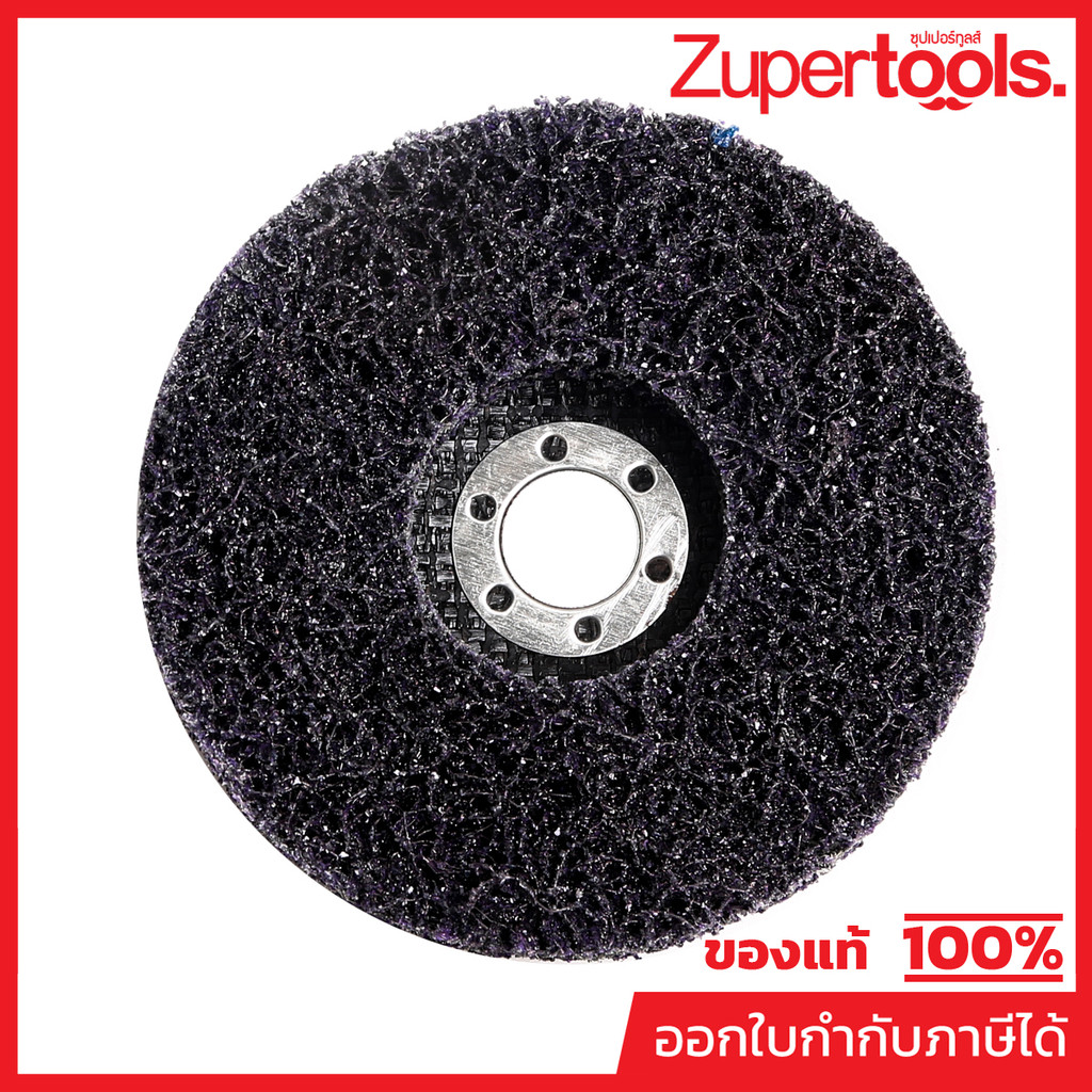 3M (3 เอ็ม) ลูกขัดลอกสี/สนิม CNS XT PRO 4"X5/8" แดง
