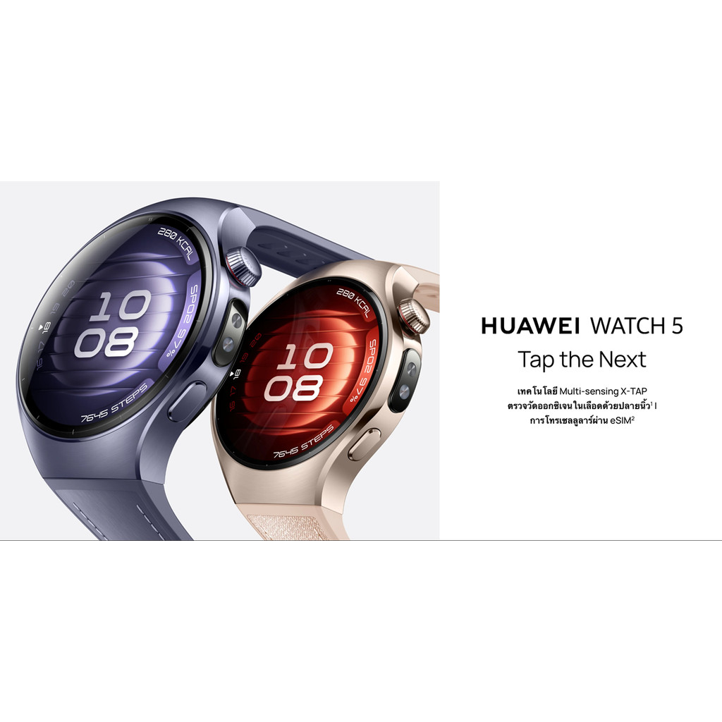 HUAWEI WATCH 5 eSIM สมาร์ทวอทช์ เซ็นเซอร์ HUAWEI X-TAP | รองรับ eSIM | มาพร้อมเซนเซอร์ X-Tap วัด SpO