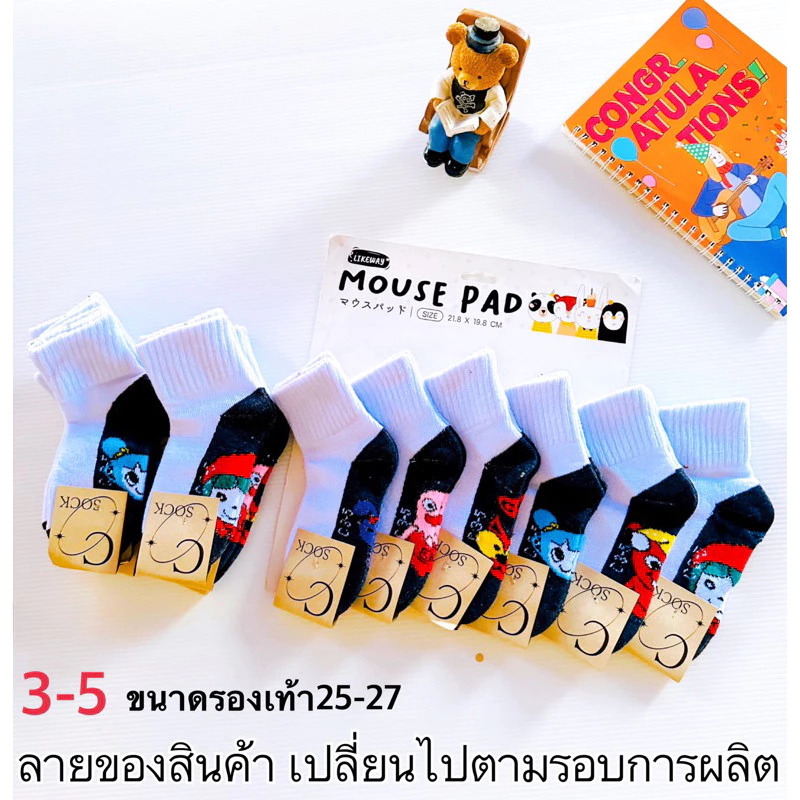 ถุงเท้านักเรียนลายการ์ตูน แพ็ค 6/12 คู่ เนื้อผ้านุ่ม ใส่สบาย ระบายอากาศดี ผลิตในไทย พร้อมส่ง thumbnail 4