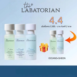 THE LABATORIAN Brikk / Sheen / OceansFades รอยสิว เติมเต็มรู…