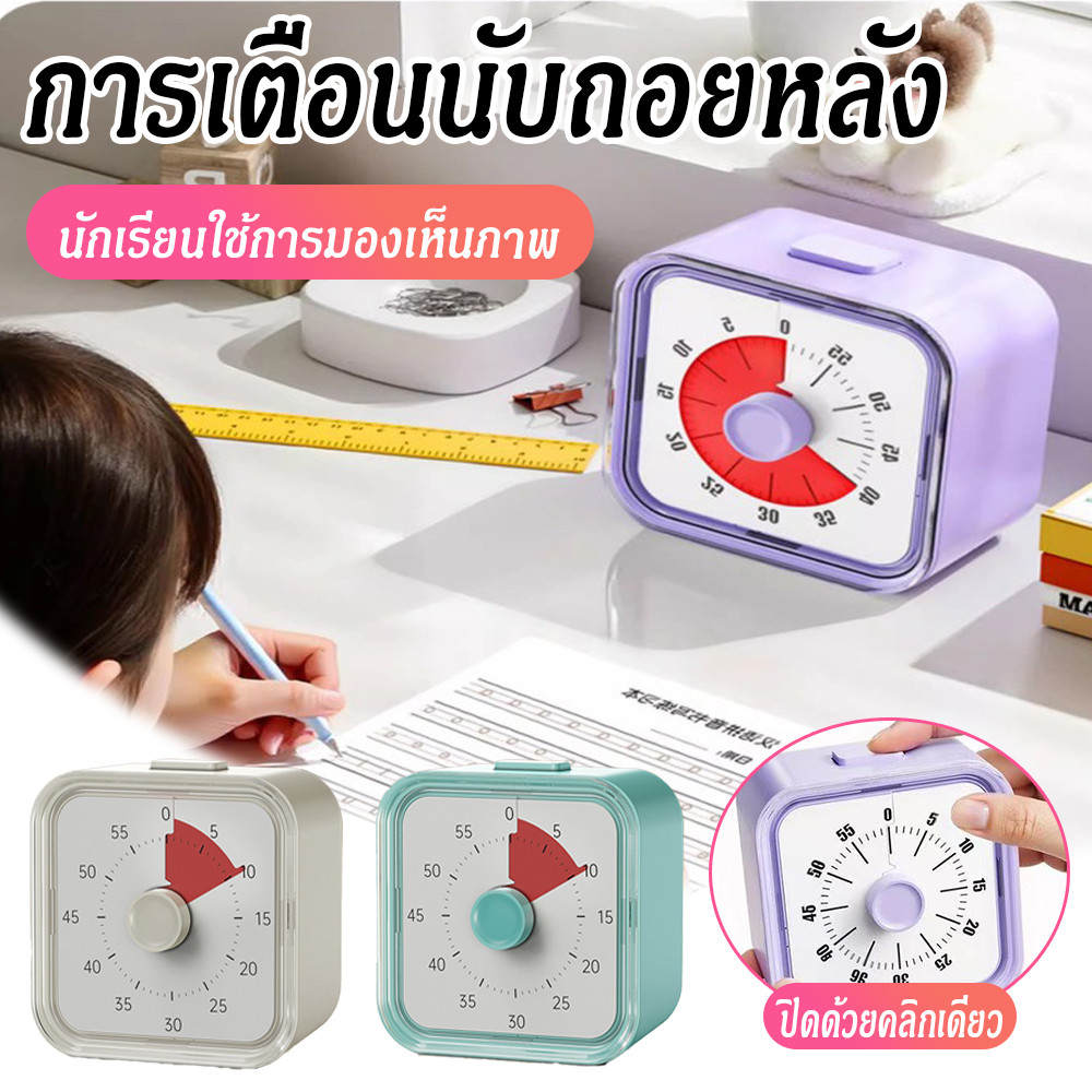 จับเวลาภาพเงียบนับถอยหลัง 60 นาทีพร้อมขาตั้ง จับเวลาสะดวกนาฬิกาปลุกจับเวลาการทำอาหารในครัว
