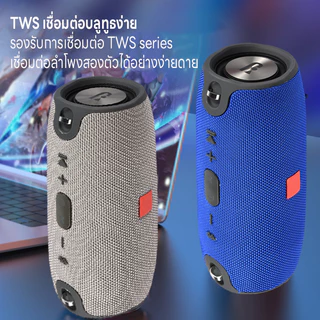 ลำโพงบลูทูธ ซาวด์บาร์ บลูทูธ5.0 ลำโพงbluetooth ลำโพง ลำโพงไร้สาย ความจุแบตเตอร์รี่2200mAh กันน้ำ เบสหนัก คุณภาพเสียง9D