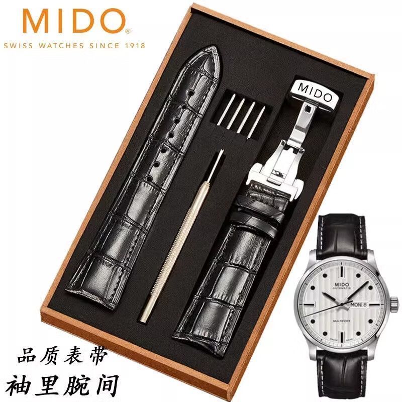 สายนาฬิกาหนังแท้เข้ากันได้กับ MIDO Mido Commander Multifort Baroncelli สายรัดทดแทนสําหรับทั้งชายและหญิง