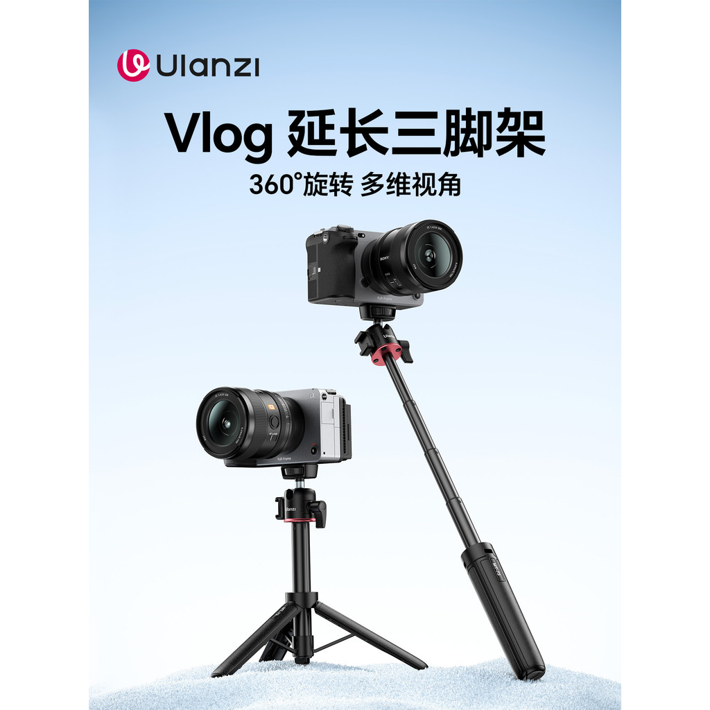 Ulanzi Ulanzi Ulanzi MT-73 Mini กล้องมือถือแบบพกพาขาตั้งกล้องโทรศัพท์มือถือ vlog การถ่ายภาพ Selfie S