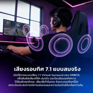FANTECH รุ่น WHG07 ORBITA Wireless Headset หูฟังไร้สาย หูฟังบลูทูธ ระบบเสียงเซอร์ราวด์ เสียงดี แบสแน่น