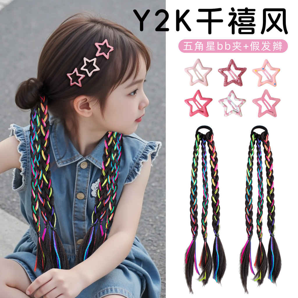 เด็กวิกผม Braids Twist Braids อุปกรณ์เสริมผมผมแหวนหัวเชือกสาวคลิปผมสกปรก Braids มวย Braids เต้นรําหา
