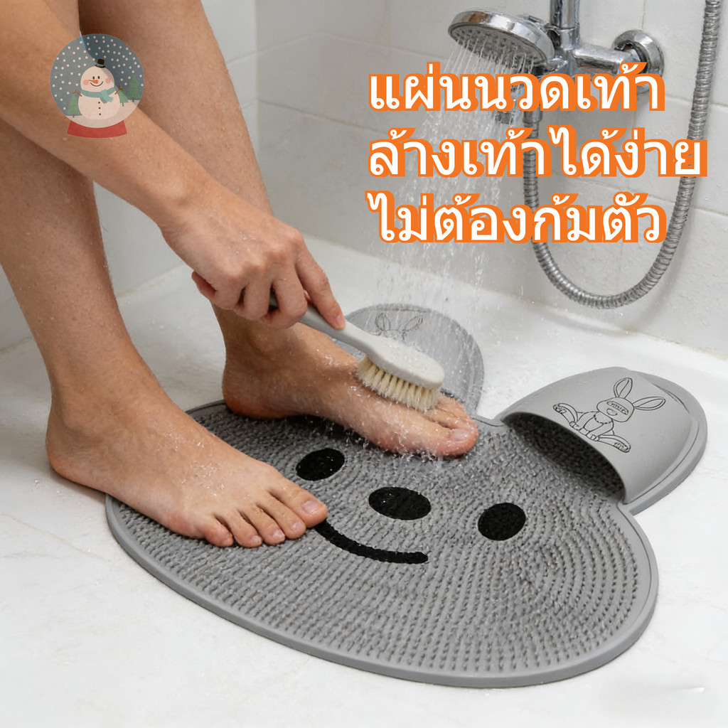 แผ่นเท้าห้องน้ำนวดรูปร่างกระต่ายกันลื่นเท้ากำจัดผิวตายที่ทนทานบรรเทาเท้าเหมาะสำหรับห้องน้ำ