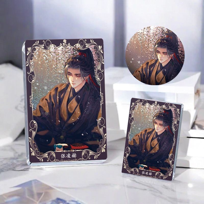 Chasing Jade Zhang Linghe สินค้า Glitter ทั่วไปบาร์ Chi อะคริลิค Goo การ์ดชุดของขวัญสร้างสรรค์ Badge