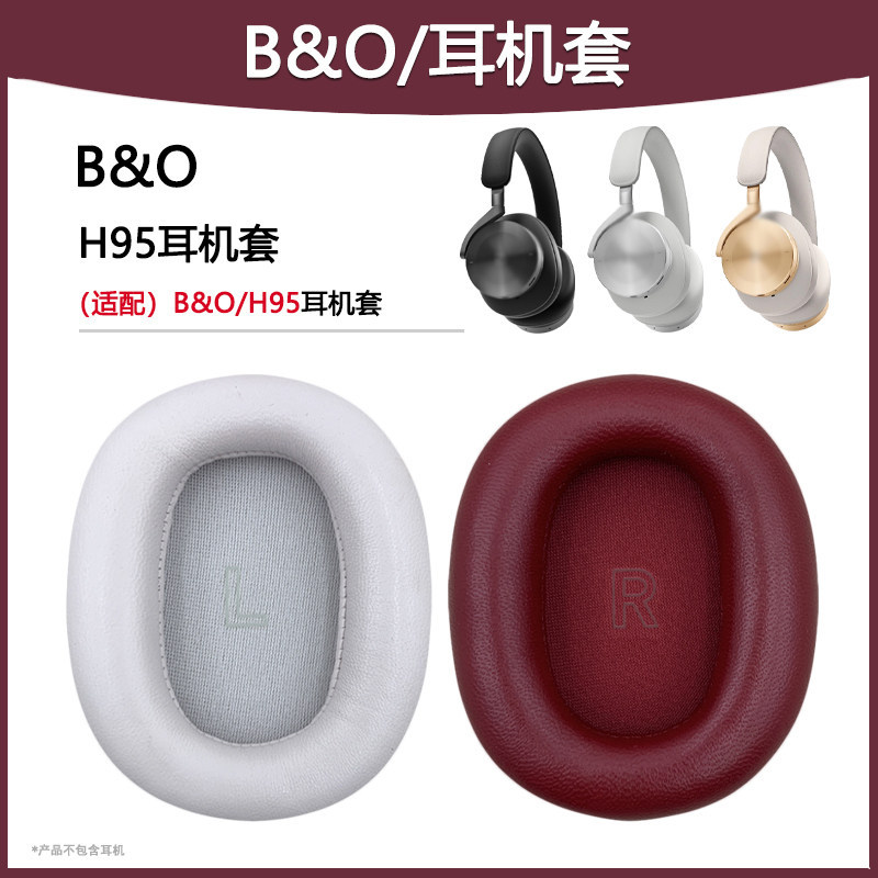 เหมาะสําหรับ BeoPlay B & O H95 หูฟัง B & O H95 หูฟังแม่เหล็ก H95 ANC Earmuffs bo h95 หูฟัง BO H95 หู