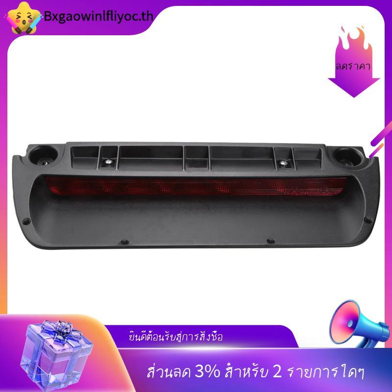 [ใน คลังสินค้า]รถยนต์ ไฟเบรกสามลําต้นเสริมไฟเบรกไฟเบรกสูงสําหรับ408 6350Z5 6350อุปกรณ์เสริม