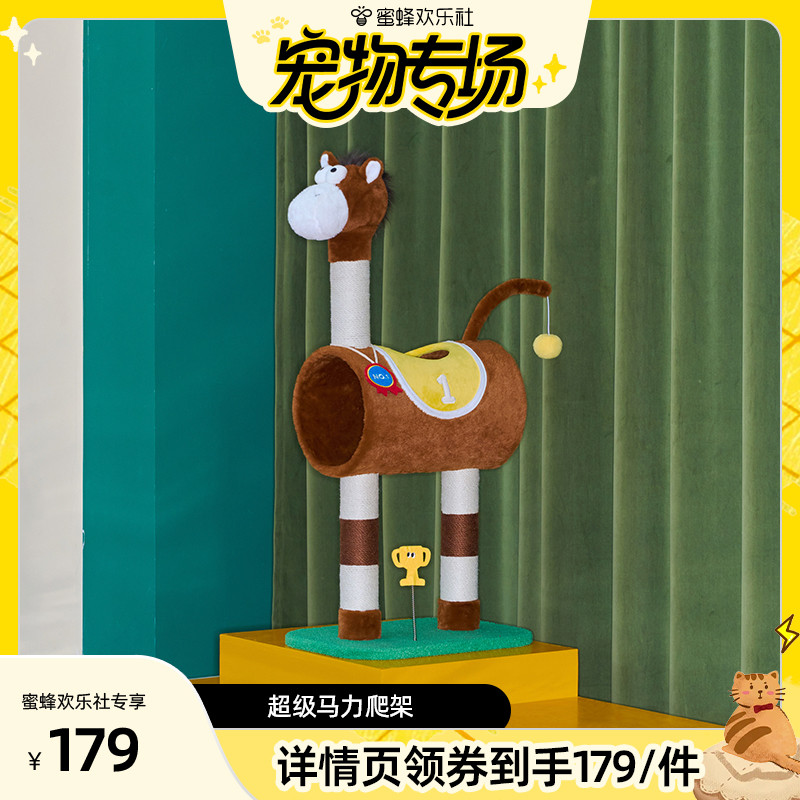 [Bee Happy Club] zeze Small Platform Cat Climbing Frame Scratching Board Multifunctional Cat Litter 