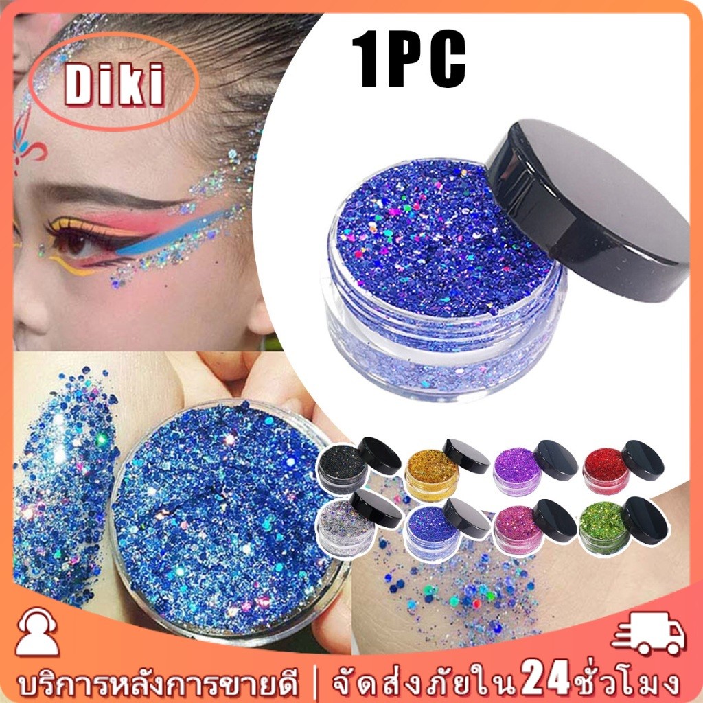 1ขวด เจลกากเพชร สำหรับแต่งหน้า แต่งผม กากเพชรเล็บ 8สีให้เลือก อเนกประสงค์