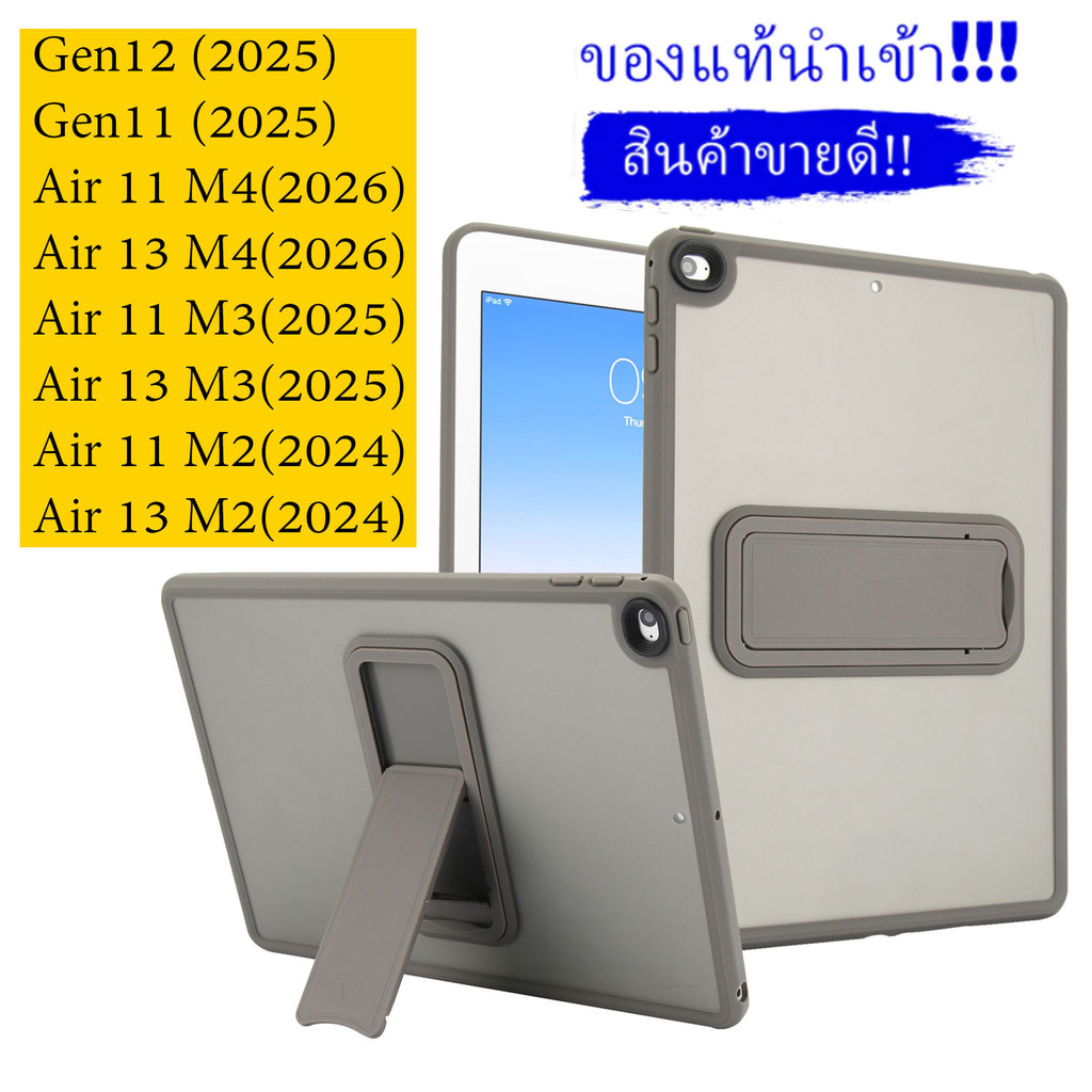 เคสแท็บเล็ตวงเล็บ สำหรับ ไอแพด Gen5/6/7/8/9/10/11/12 Air1/2/4/5 pro11 Air6 7 8 Mini7 6 5 4 เคสโปร่งใสกรอบกันกระแทกปลอก