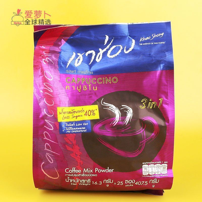 T Thailand Noble Three-in-One KhaoShong Cappuccino Coffee Italian Extra Strong Mocha Fragrant รสดั้ง