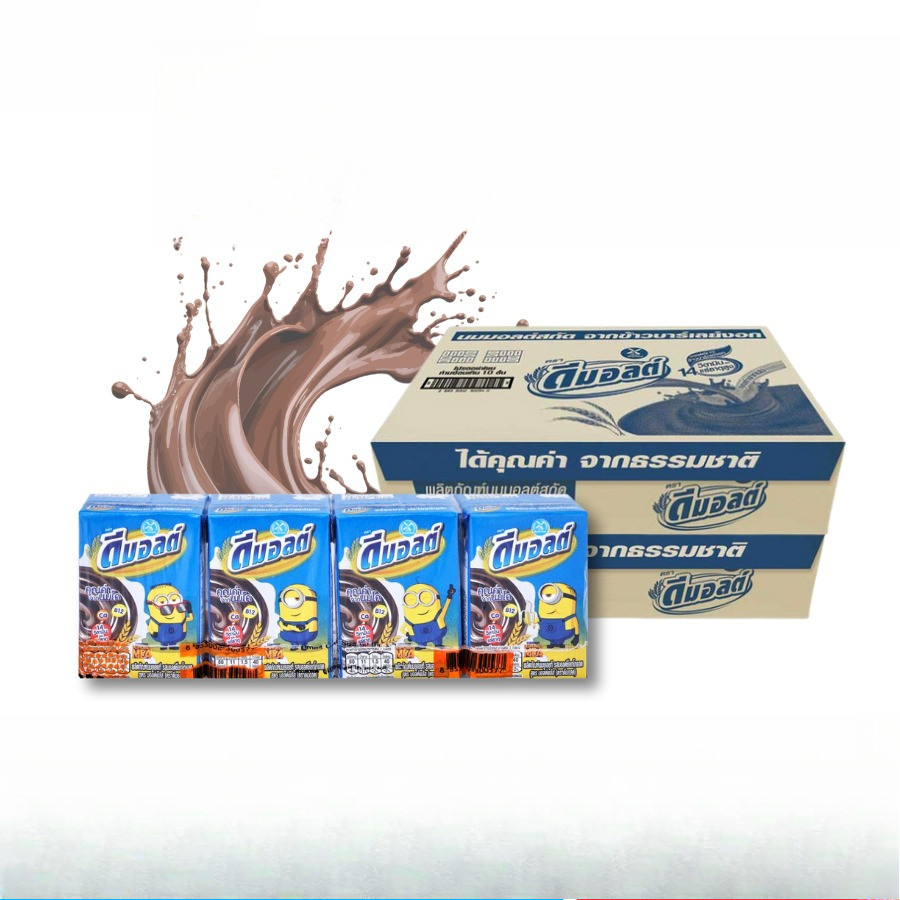 (ส่งฟรี X2 ลัง) ดีมอลต์ รสมอลต์ช็อกโกแลต นมกล่อง ขนาด 90มล. (ยกลัง 2 ลัง : รวม 96กล่อง)