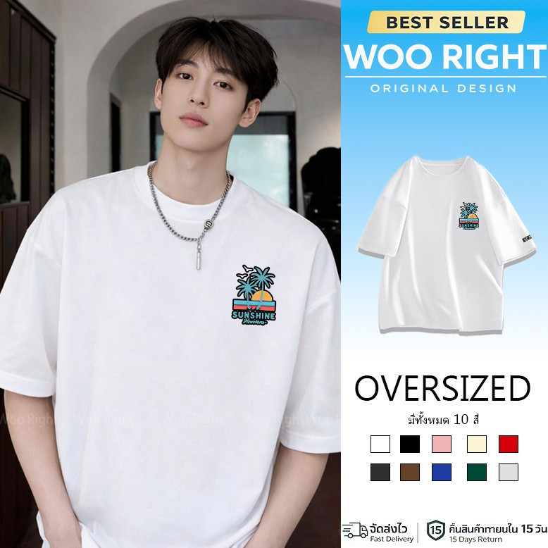 Woo Right ต้นมะพร้าว คลื่น ลมทะเล แสงแดด ชายหาด สไตล์เขตร้อน ฤดูร้อนผ้าฝ้ายแท้ เสื้อยืดเทรนด์ใหม่สำหรับผู้ชายและผู้หญิง