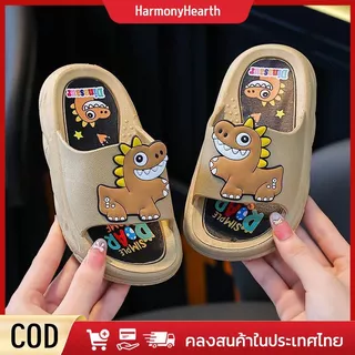 [cod] รองเท้าแตะไดโนเสาร์น่ารักสำหรับเด็ก รองเท้าแตะแฟชั่นฤดูร้อน กันลื่น ทำจาก PVC นุ่ม รองเท้าแตะสำหรับเด็กชายและเด็กหญิง ใส่ได้ทั้งในบ้านและนอกบ้าน กันน้ำ แบบสวม สำหรับวัยหัดเดินอายุ 2-8 ปี HarmonyHearth