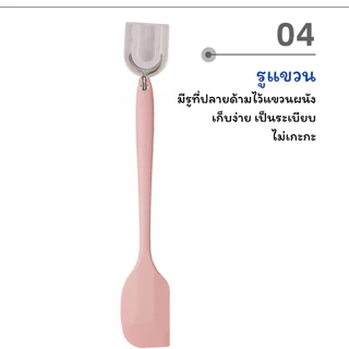 SUGA ไม้พายซิลิโคน พายยางซิลิโคน ไม้พาย ไม้พายทำขนม มีให้เลือก4สี ซิลิโคนเกรดอาหาร ไร้รอยต่อ ชนิดทึบ SUR441
