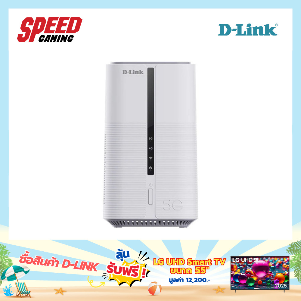 D-LINK DWR-BE7200G | 5G Wi-Fi 7 BE7200 Multi-Gigabit (MG) | Router (เราเตอร์) | By Speed Gaming
