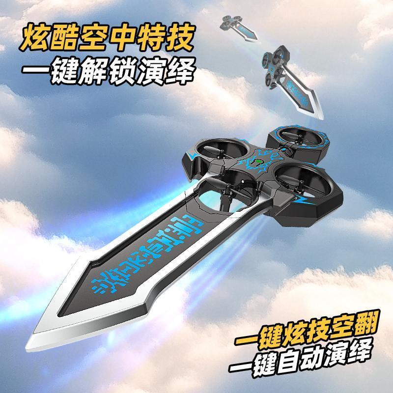 Phantom Royal Sword Cool รีโมทคอนโทรลบินดาบเครื่องบิน Royal Sword Flying Tik Tok ของเล่น